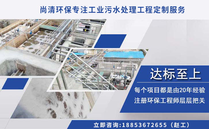 牙科門(mén)診污水處理設(shè)備