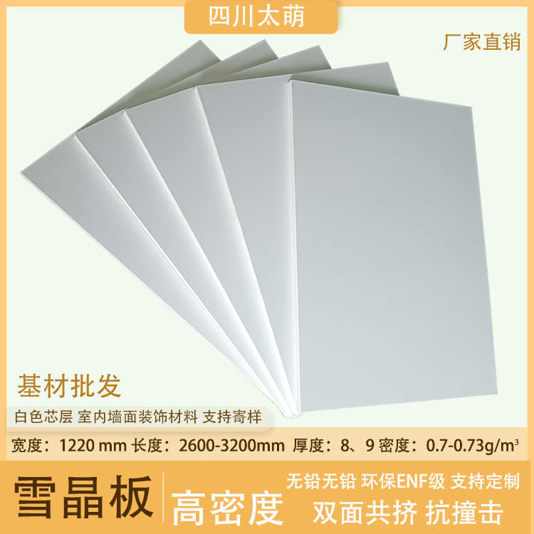 室內墻面裝修材料用什么好