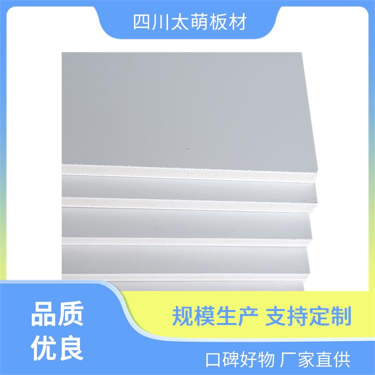 無醛雪晶板基材批發