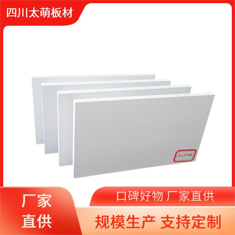 無醛雪晶板基材太萌環保材料高密度