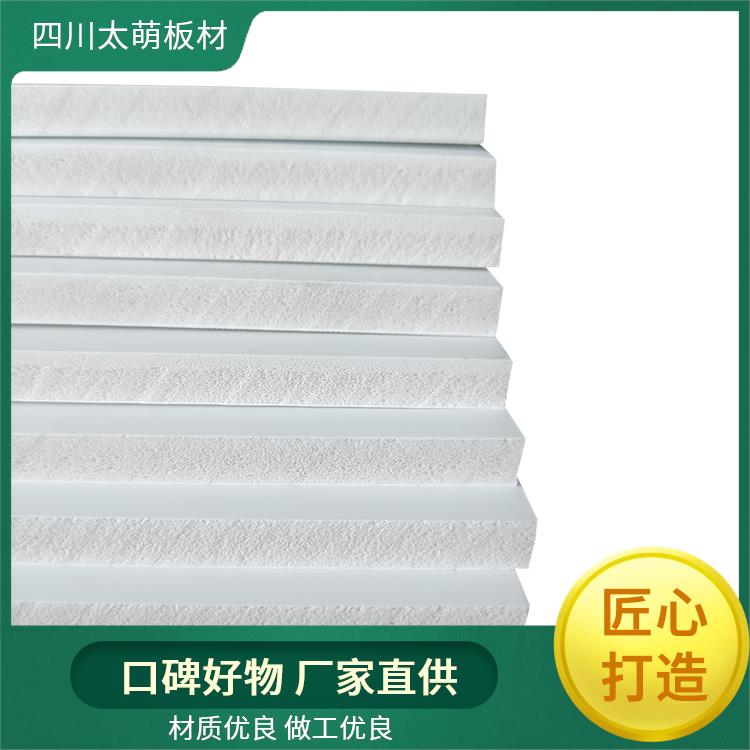 無醛雪晶板基材太萌環保材料高密度