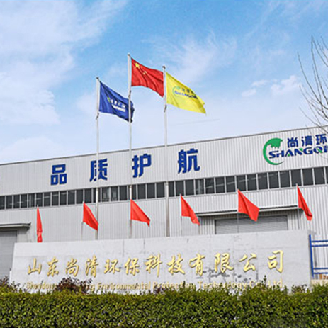 諸城市詩(shī)詞楹聯(lián)學(xué)會(huì)——尚清環(huán)保采風(fēng)作品（一）